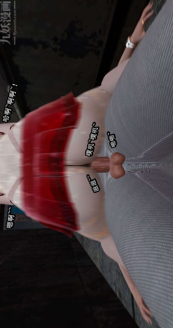 [3D]流放之地+自由都市第03话