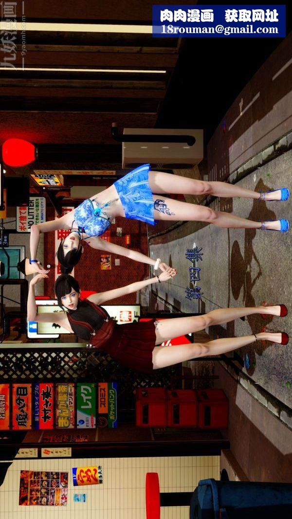 [3D]流放之地+自由都市第04話