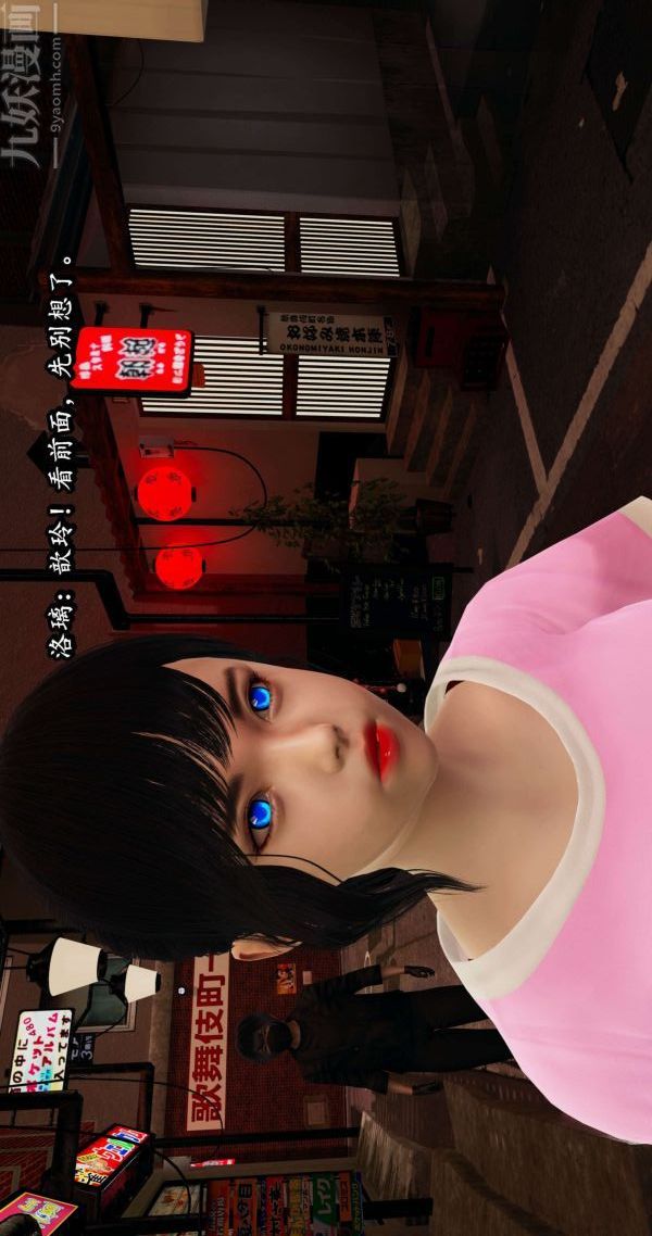 [3D]流放之地+自由都市第04话