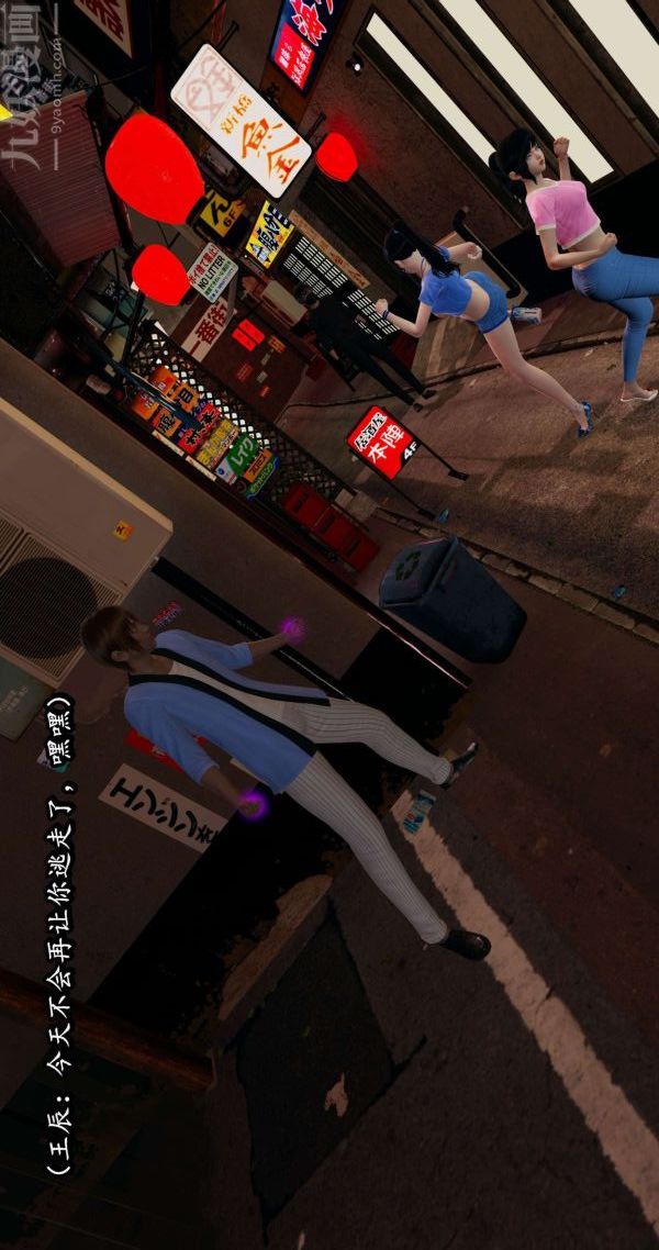 [3D]流放之地+自由都市第04话