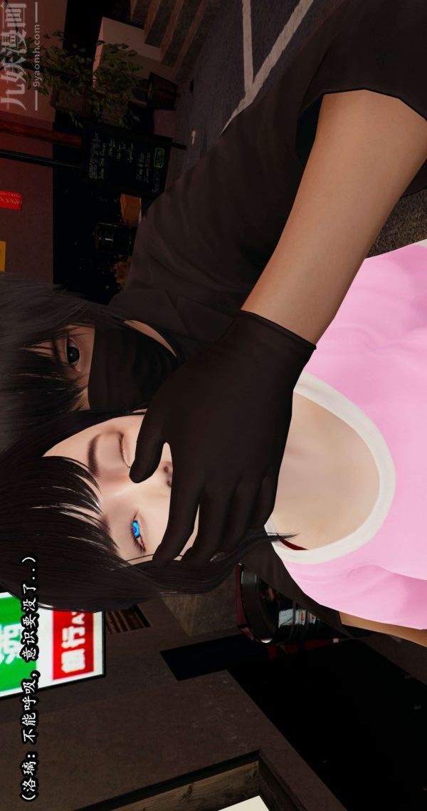 [3D]流放之地+自由都市第04話