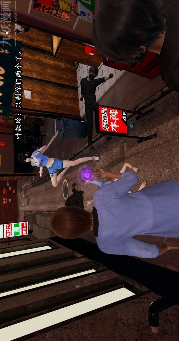 [3D]流放之地+自由都市第04话