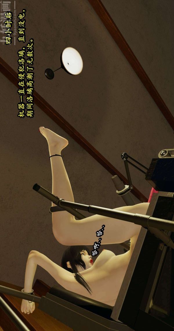 [3D]流放之地+自由都市第04话