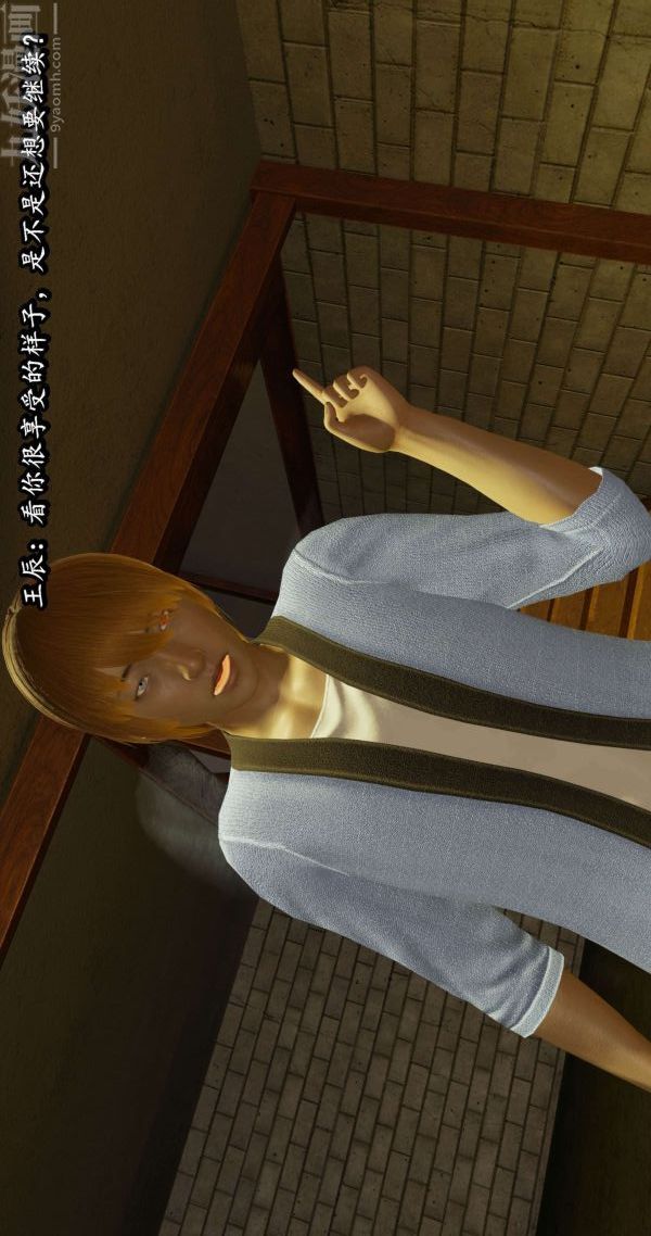 [3D]流放之地+自由都市第04话