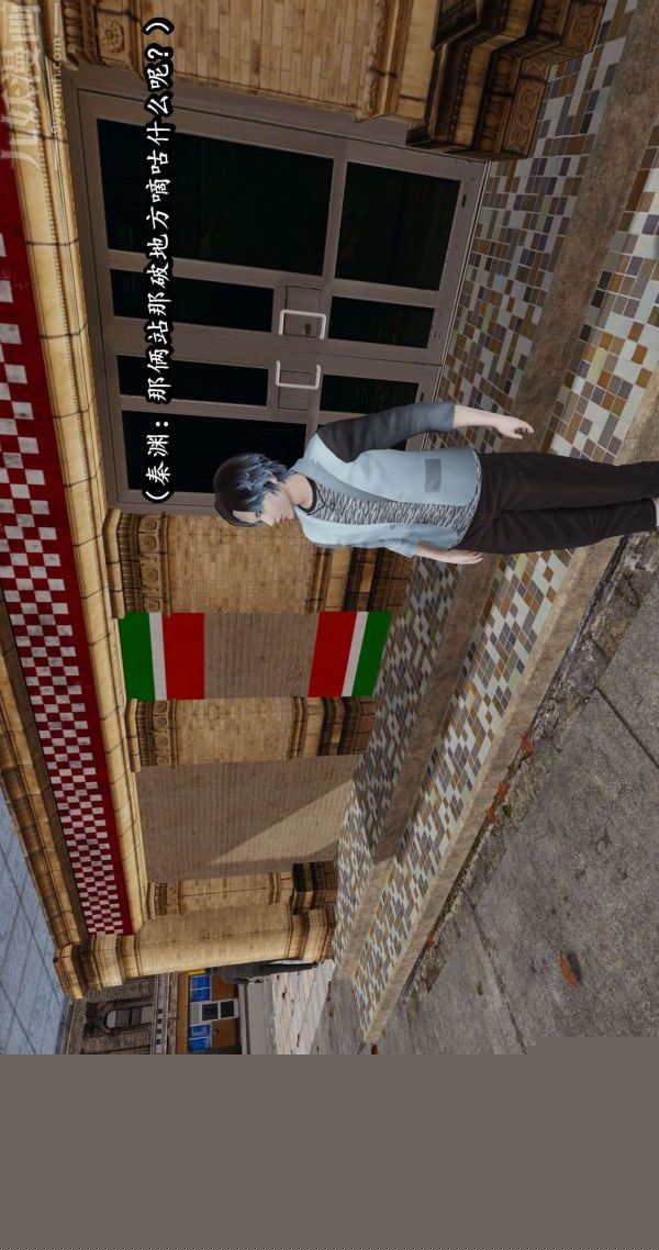 [3D]流放之地+自由都市第04话