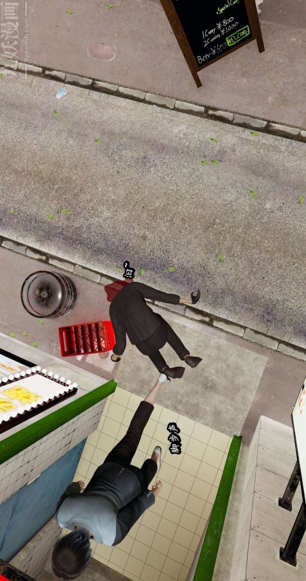 [3D]流放之地+自由都市第04話