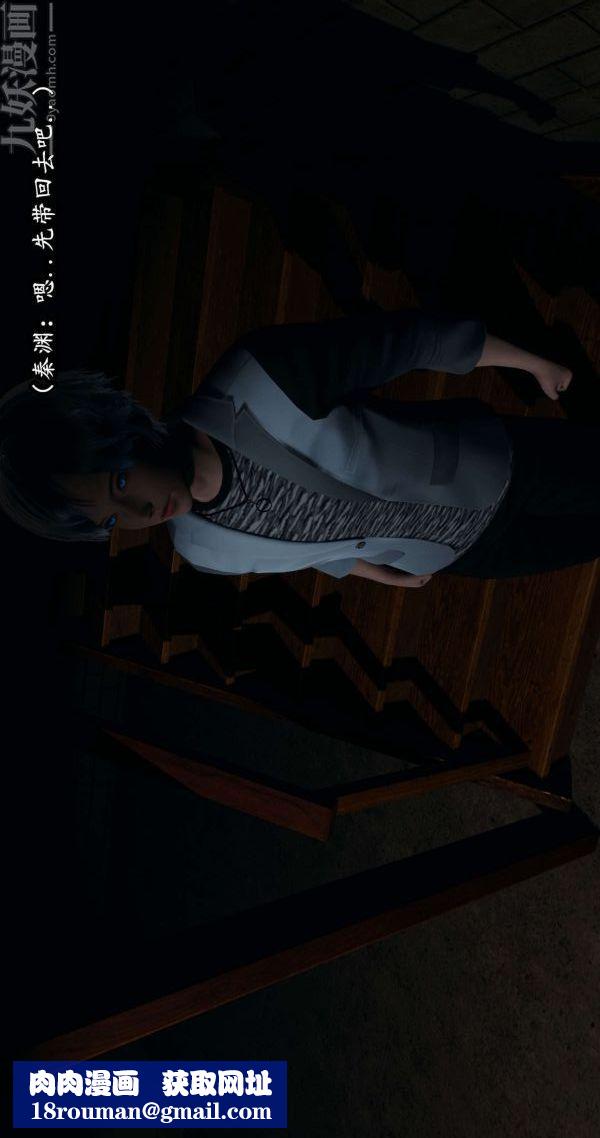 [3D]流放之地+自由都市第04话