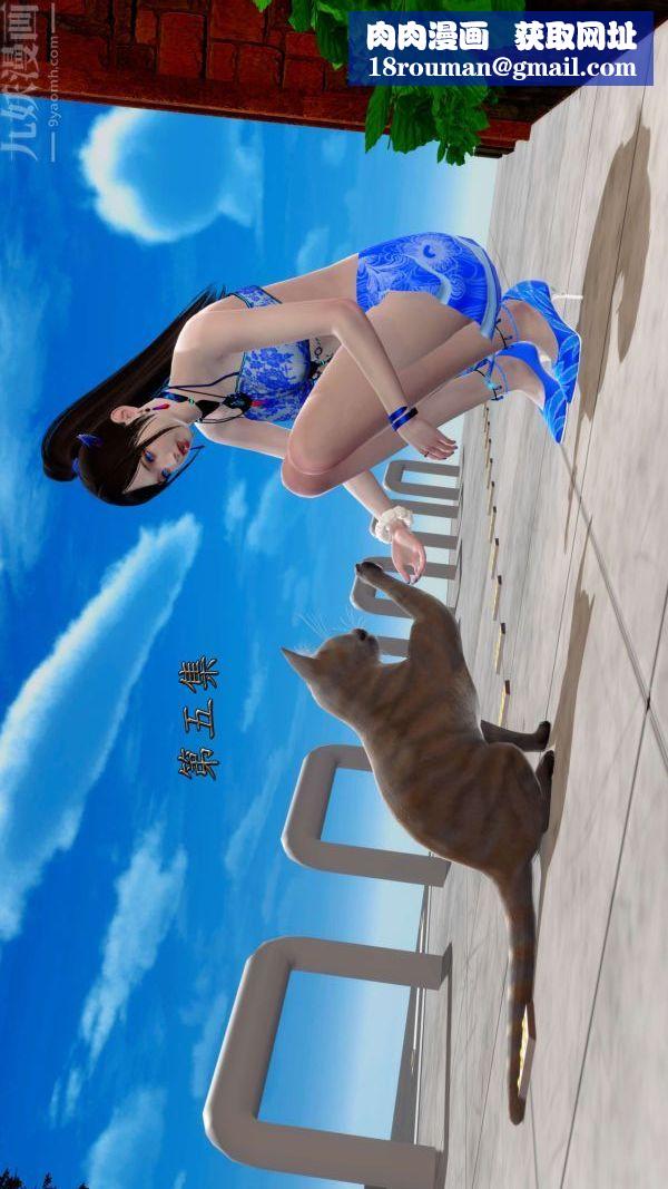 [3D]流放之地+自由都市第05话