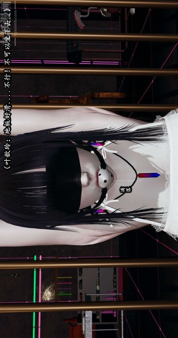 [3D]流放之地+自由都市第05话