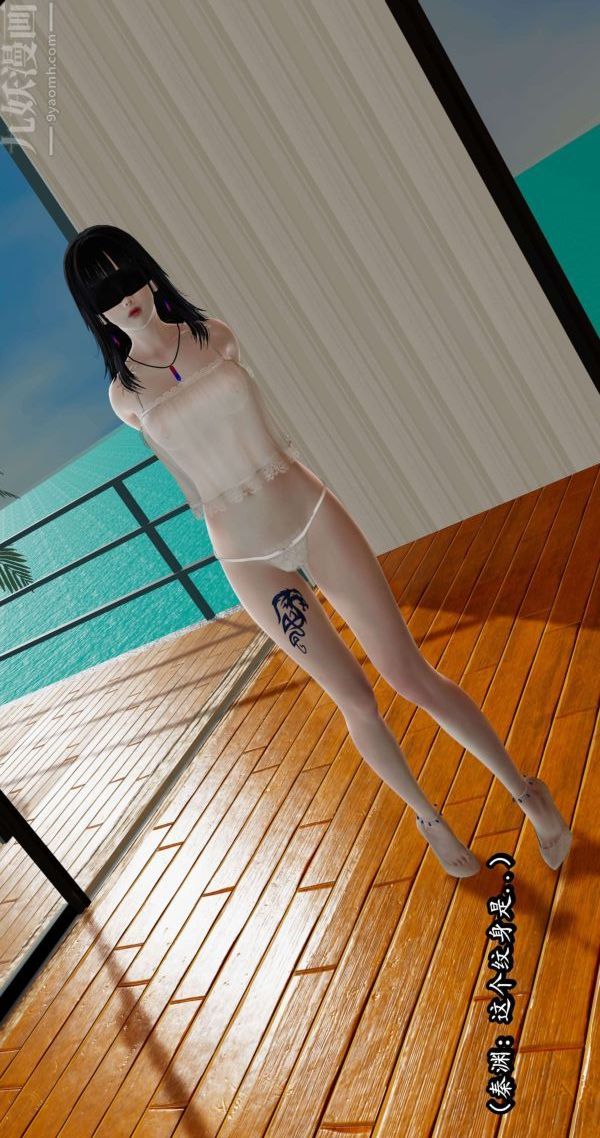 [3D]流放之地+自由都市第05話