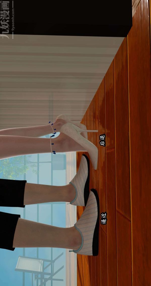 [3D]流放之地+自由都市第05话