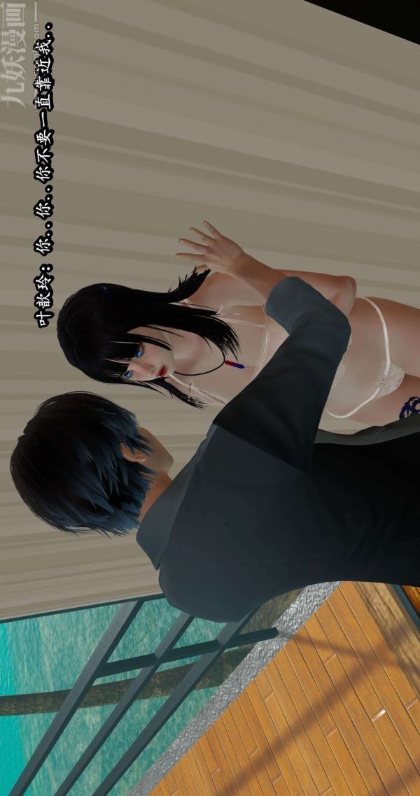 [3D]流放之地+自由都市第05话