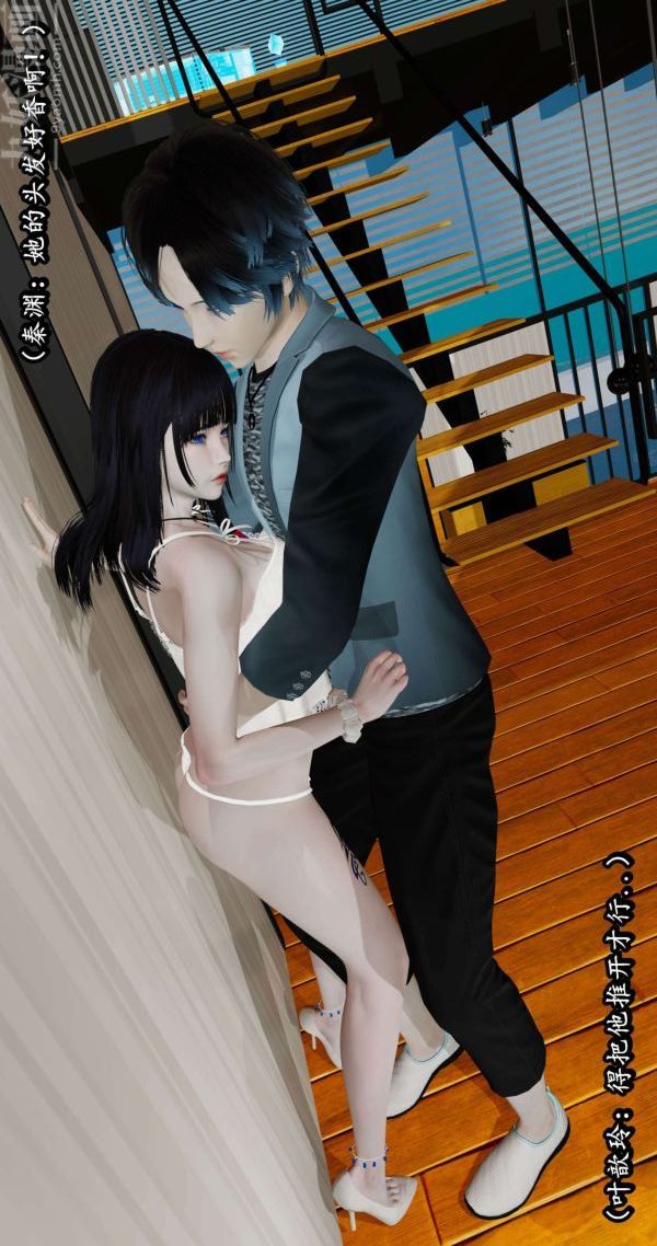 [3D]流放之地+自由都市第05话