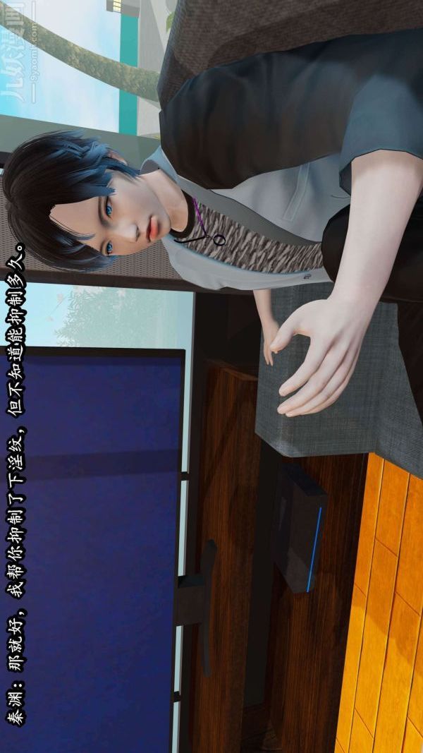 [3D]流放之地+自由都市第05话