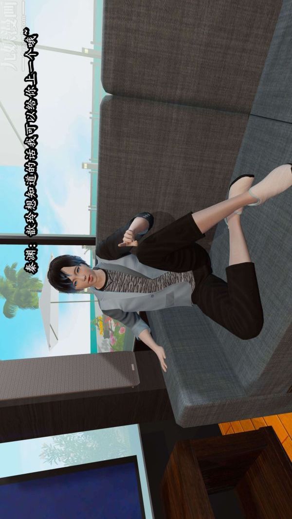 [3D]流放之地+自由都市第05话