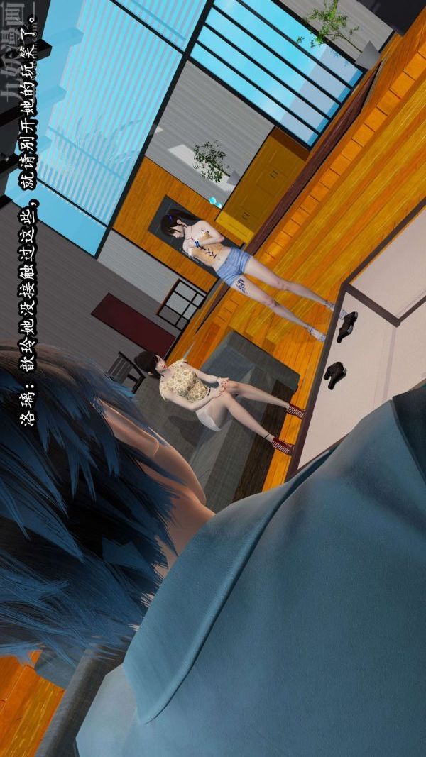 [3D]流放之地+自由都市第05话