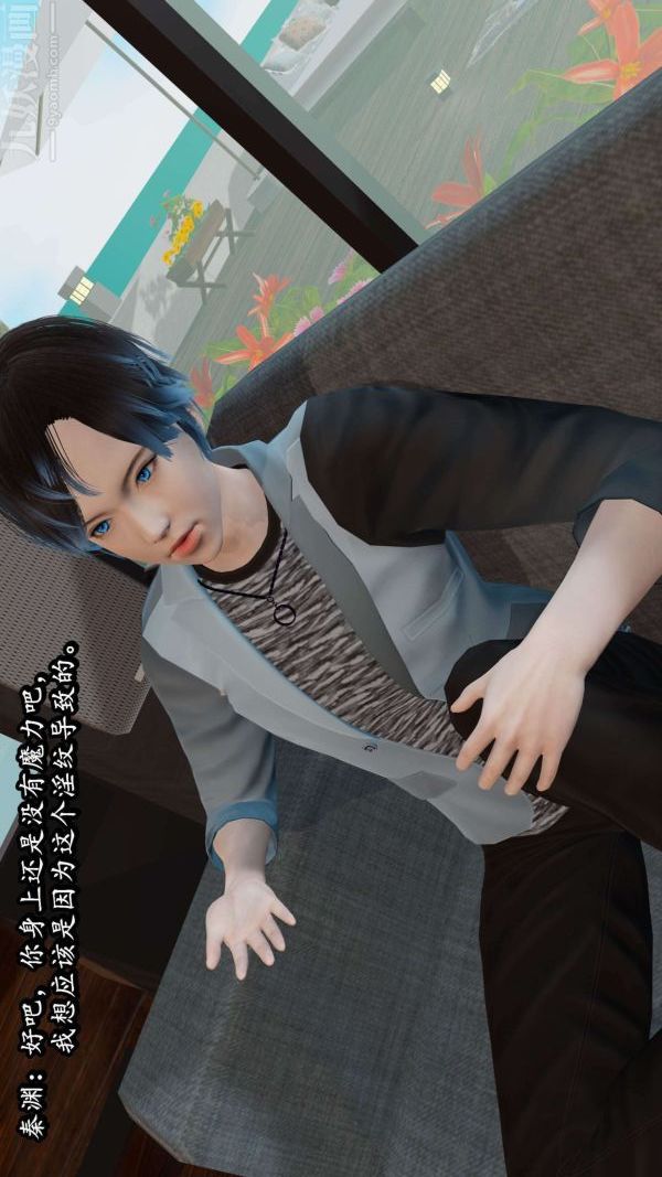 [3D]流放之地+自由都市第05话