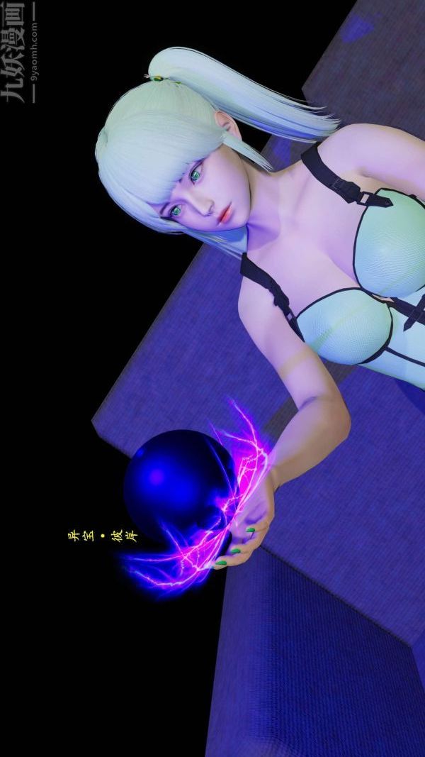 [3D]流放之地+自由都市第05话