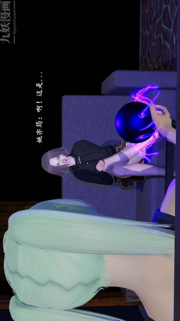 [3D]流放之地+自由都市第05话