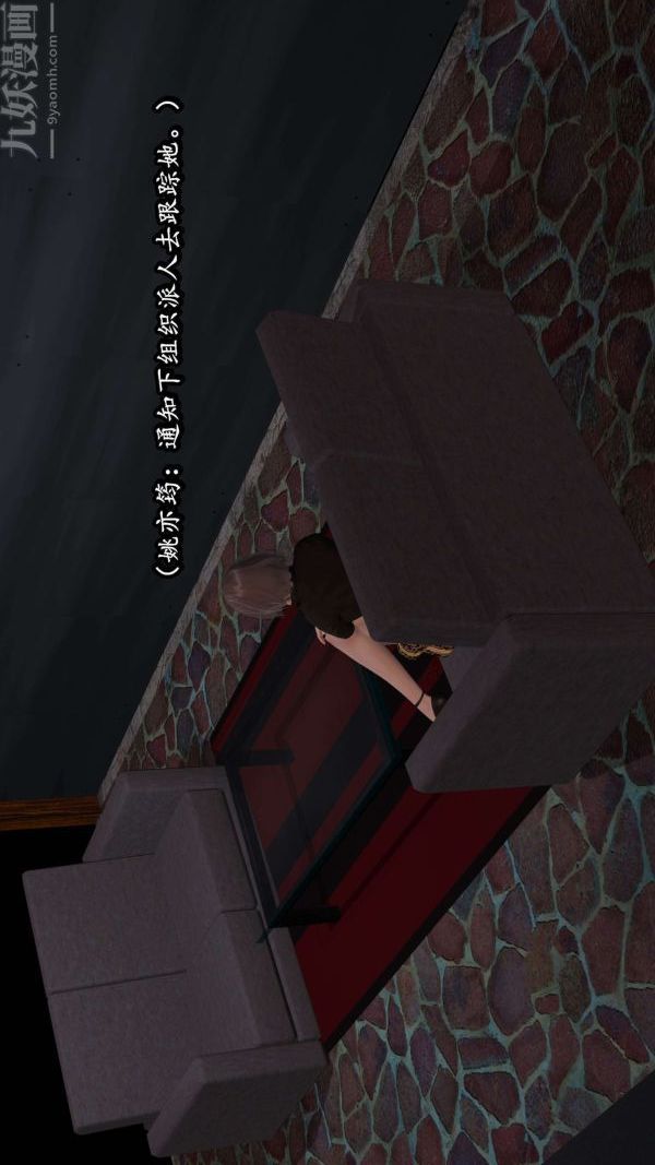 [3D]流放之地+自由都市第05话