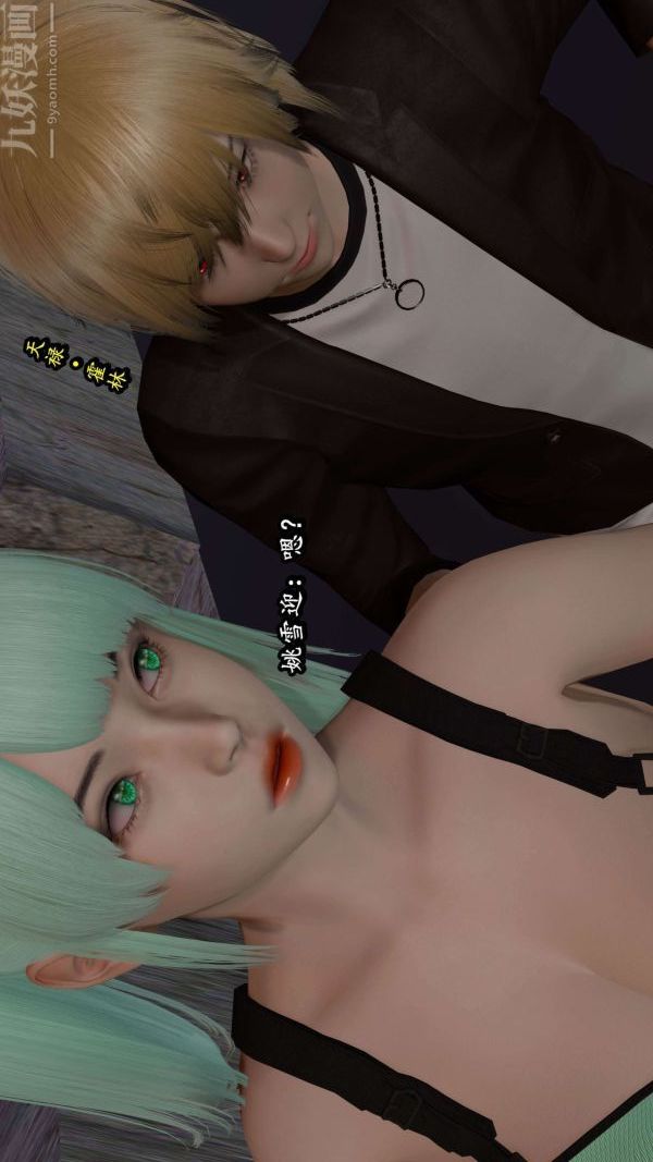 [3D]流放之地+自由都市第05话