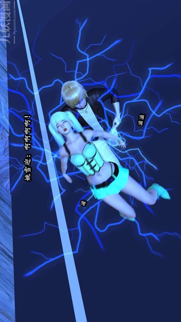 [3D]流放之地+自由都市第05話