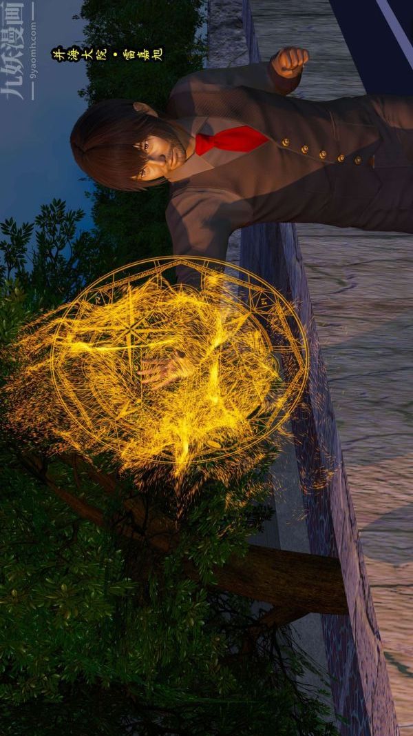 [3D]流放之地+自由都市第05话