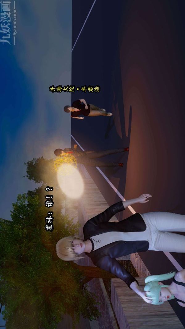 [3D]流放之地+自由都市第05话