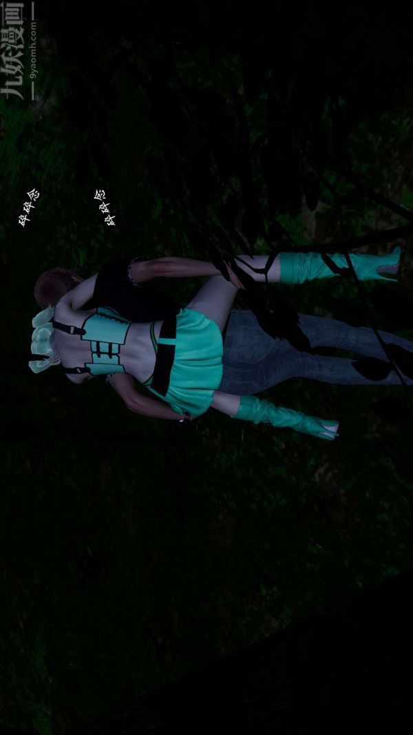 [3D]流放之地+自由都市第05话