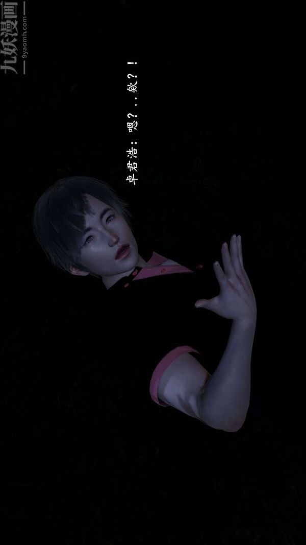 [3D]流放之地+自由都市第05话