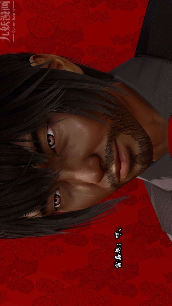 [3D]流放之地+自由都市第06話