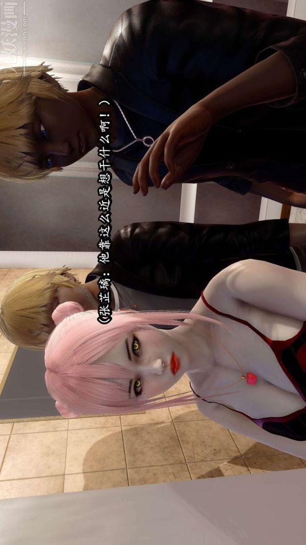 [3D]流放之地+自由都市第06话