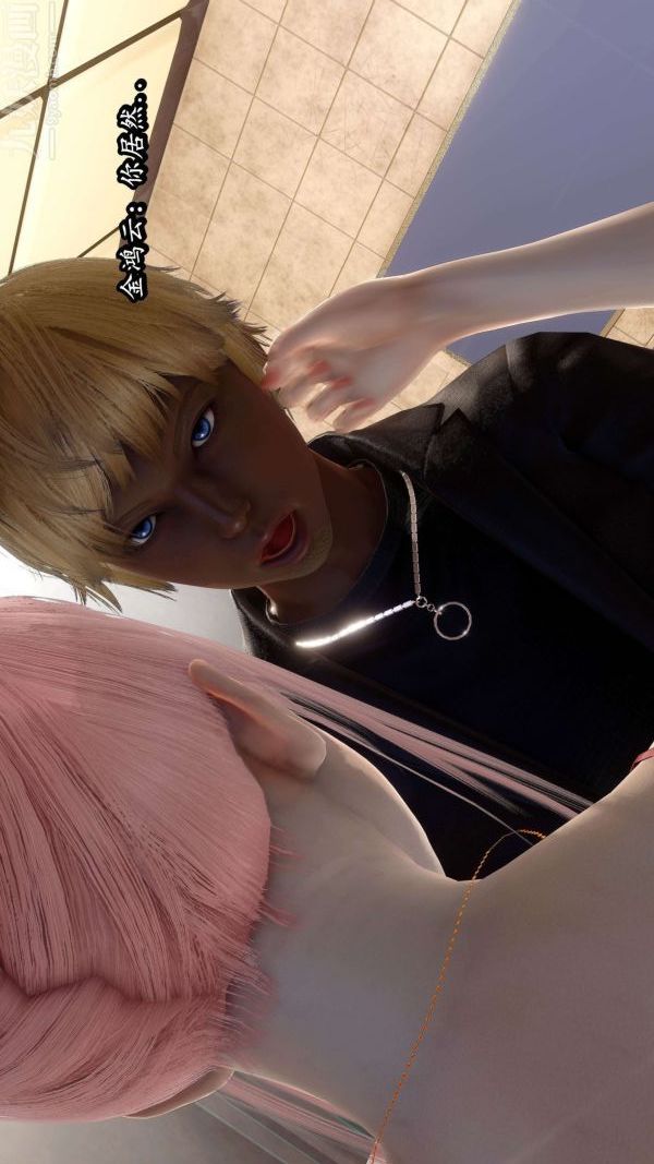 [3D]流放之地+自由都市第06话