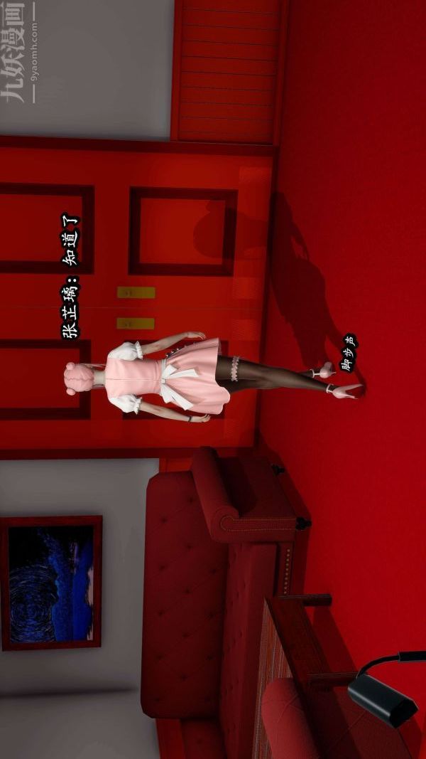 [3D]流放之地+自由都市第06话