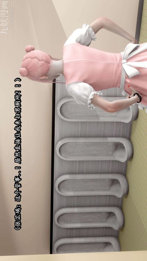 [3D]流放之地+自由都市第06话