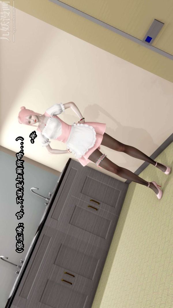 [3D]流放之地+自由都市第06话