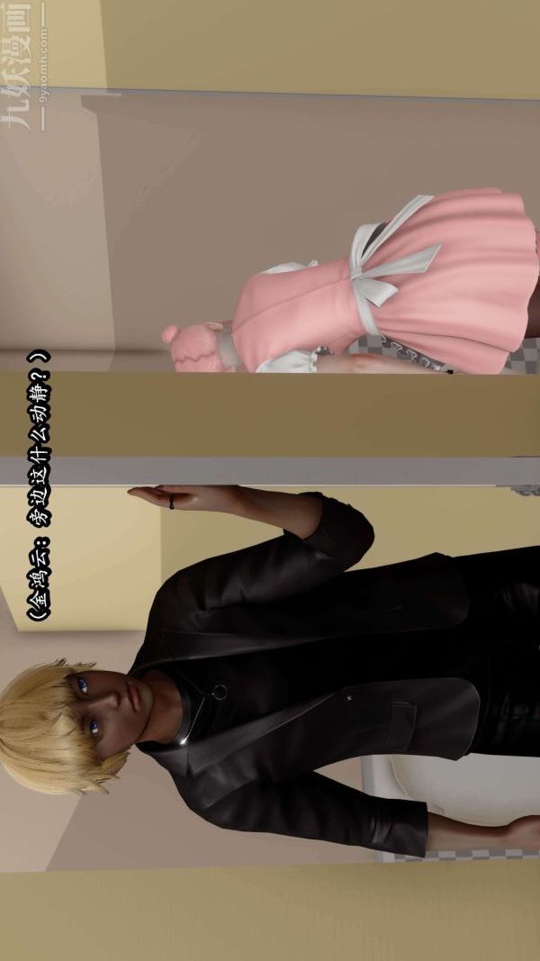 [3D]流放之地+自由都市第06话