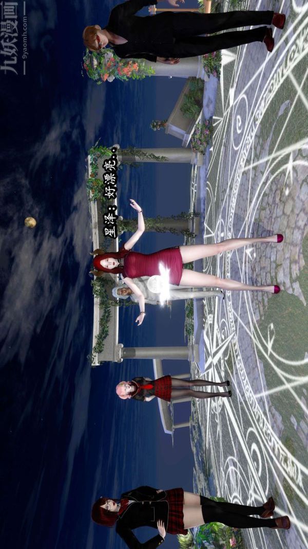 [3D]流放之地+自由都市第06话