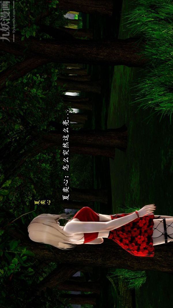 [3D]流放之地+自由都市第06话