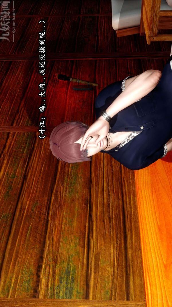 [3D]流放之地+自由都市第06話