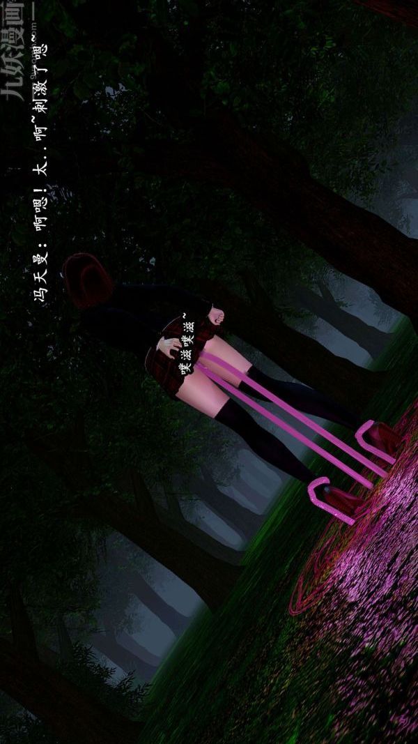 [3D]流放之地+自由都市第06话