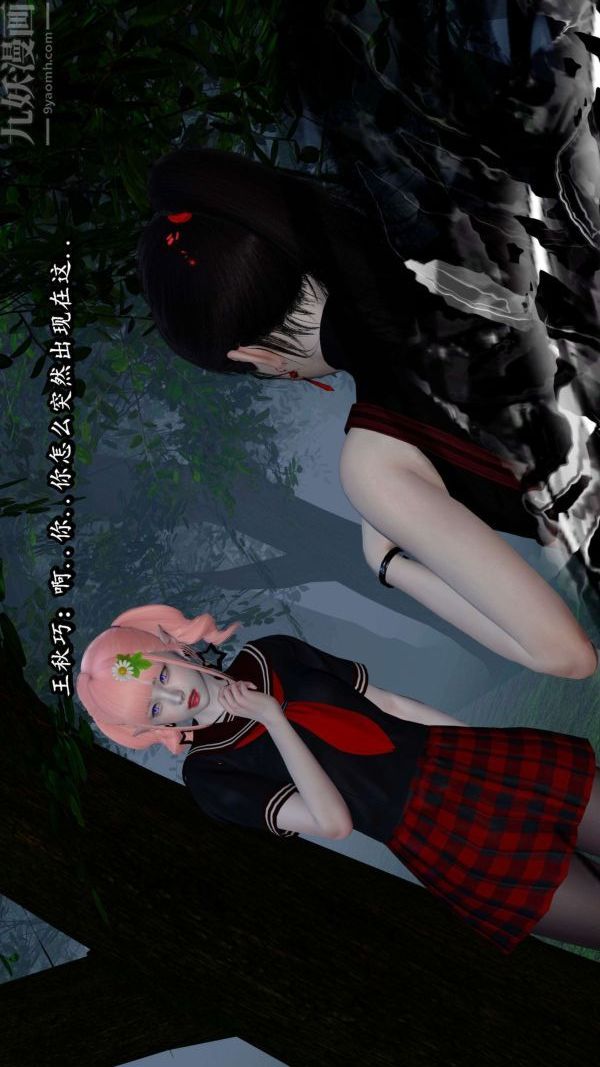 [3D]流放之地+自由都市第06话