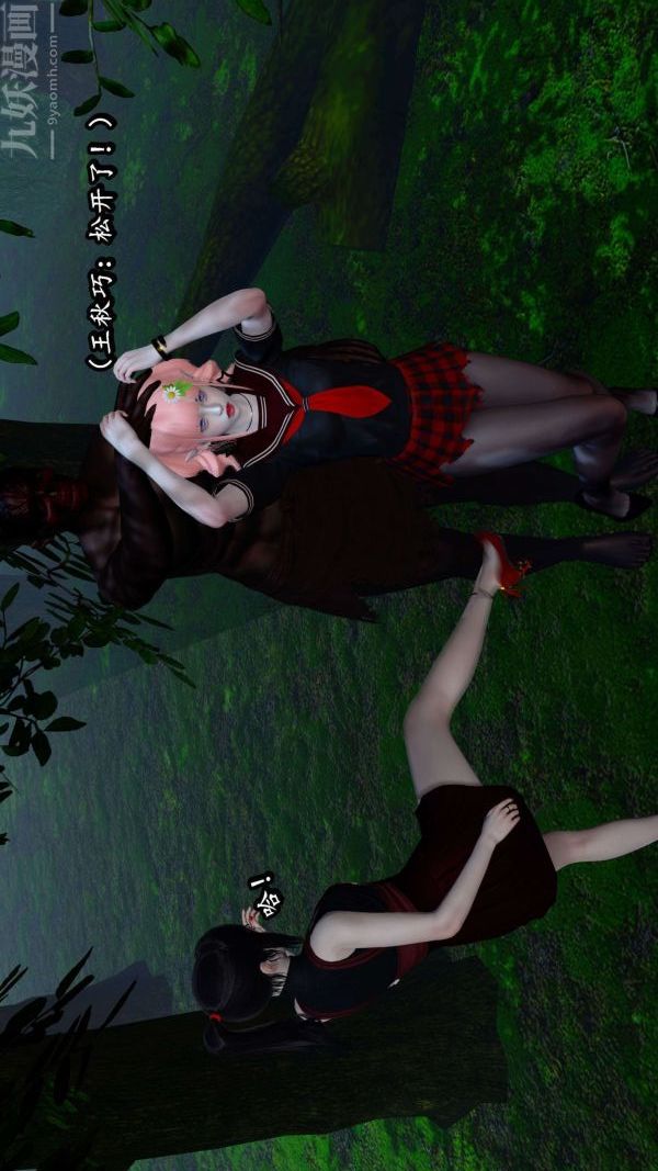 [3D]流放之地+自由都市第06话