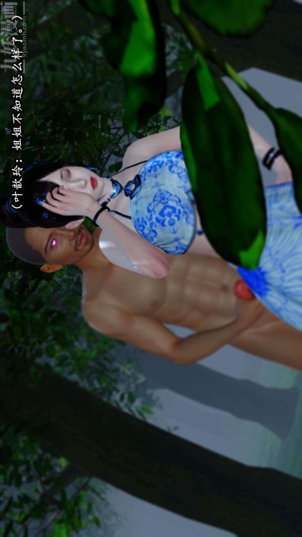 [3D]流放之地+自由都市第07话