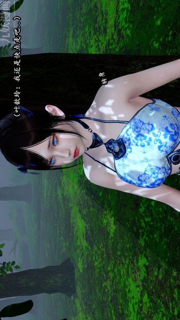 [3D]流放之地+自由都市第07话