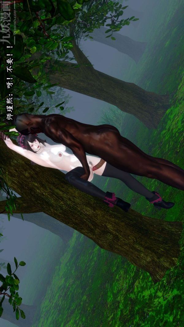 [3D]流放之地+自由都市第07话