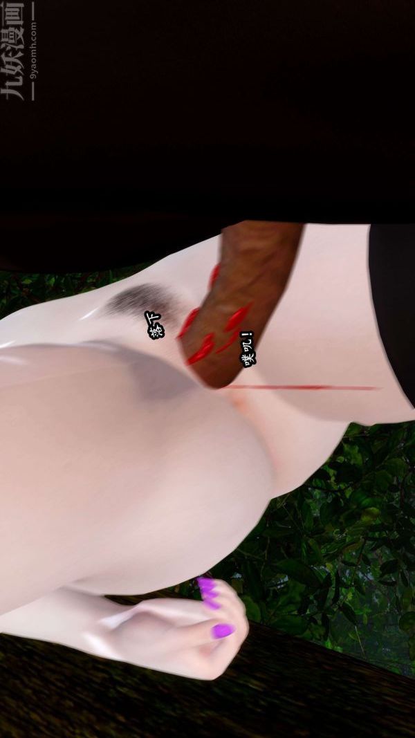 [3D]流放之地+自由都市第07話