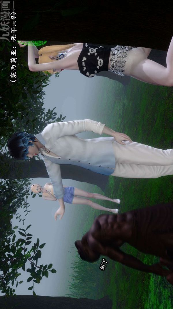 [3D]流放之地+自由都市第07话