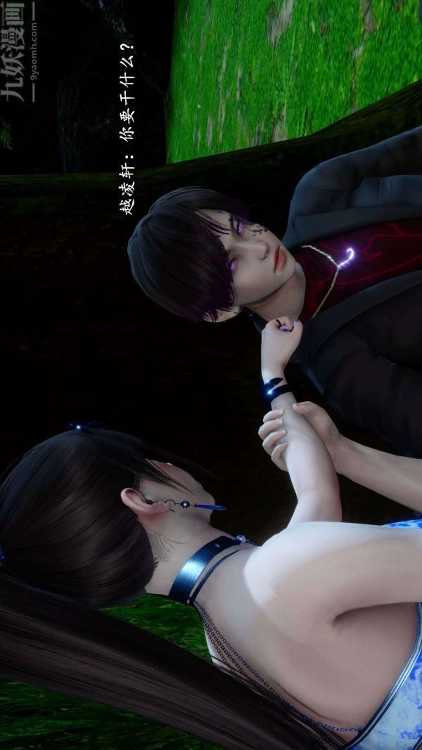 [3D]流放之地+自由都市第07话