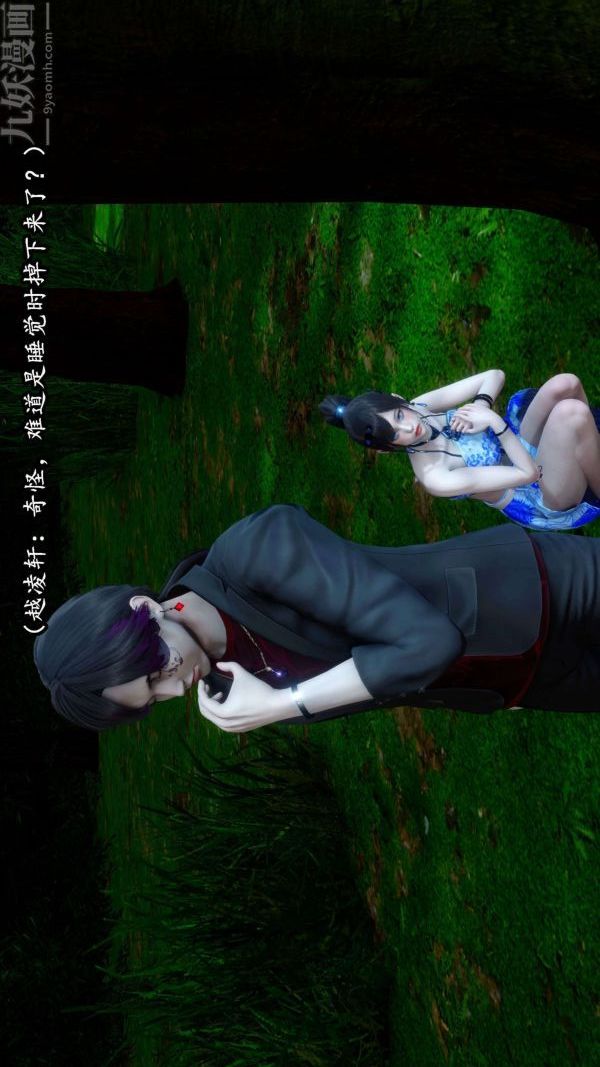 [3D]流放之地+自由都市第07話